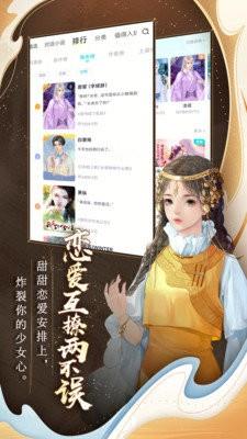 闪艺漫画  v1.0图3