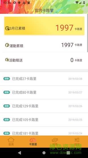 勤利运动