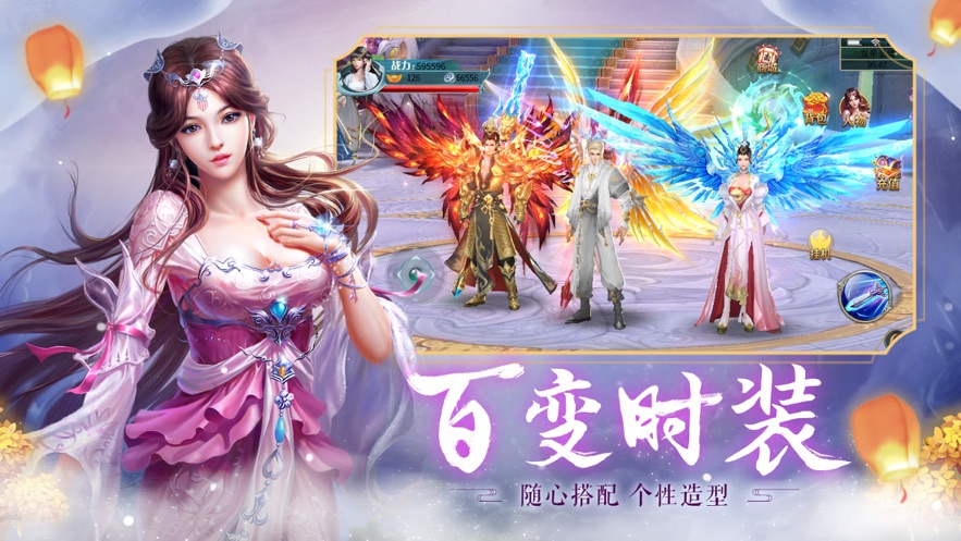师姐修仙录  v1.2.0.1图2