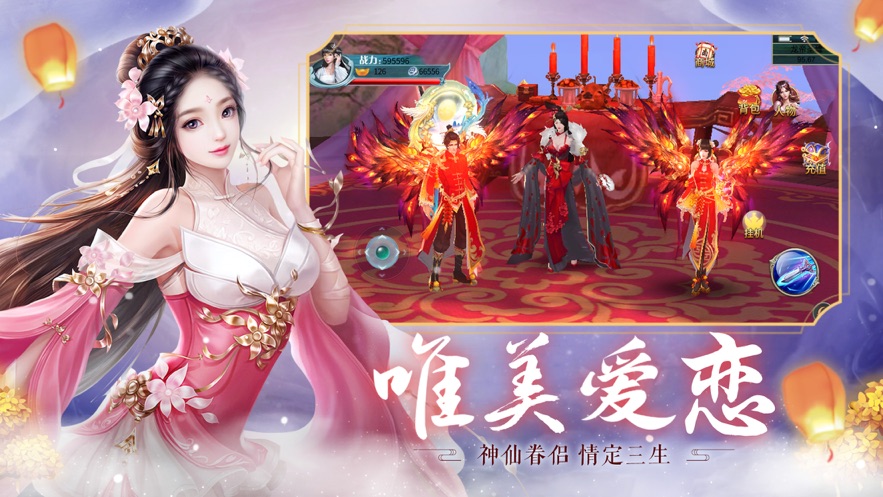 师姐修仙录