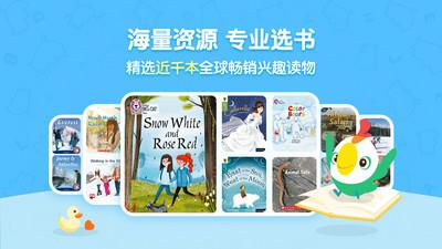呱呱阅读  v1.1.0图2