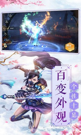 太初修真录  v2.1图1