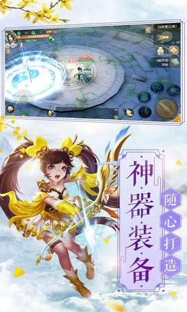 太初修真录  v2.1图3