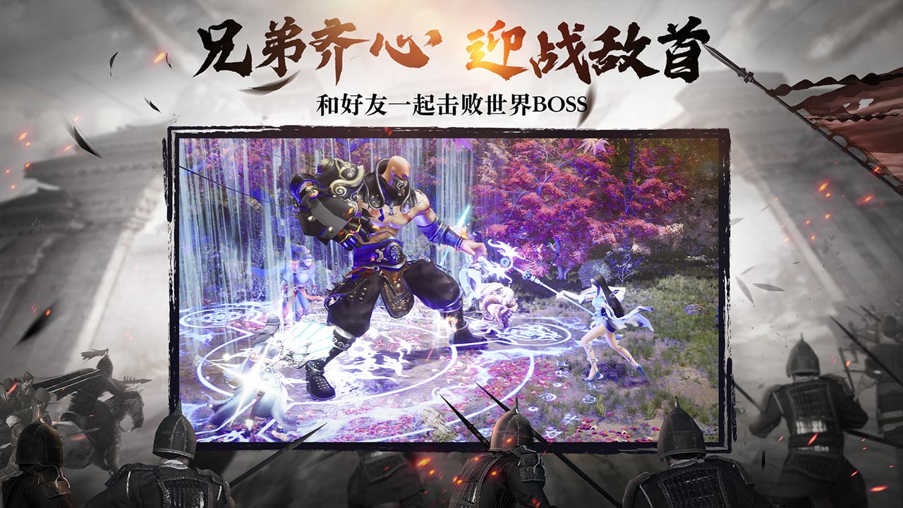 武魂征途  v1.38.1图3