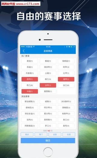 一比分直播官方