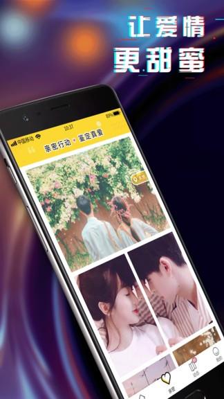 主题动态壁纸  v1.0.1图1