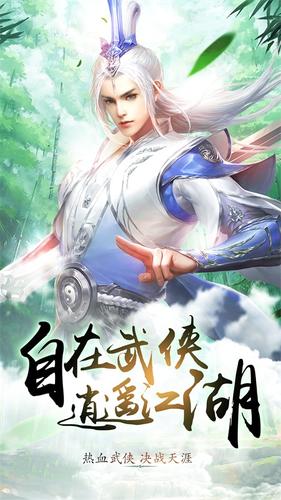 剑殇手游  v1.0.0图1