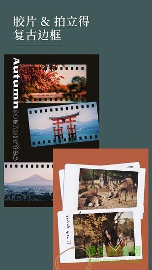nichi日常  v1.6.6.10图2
