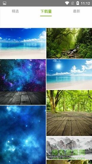 天线宝宝图库  v1.0.0图3