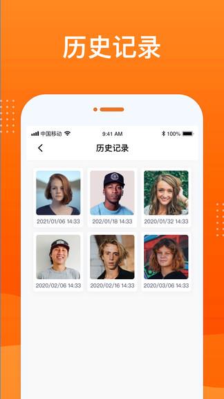 动态老照片  v2.0.0图4