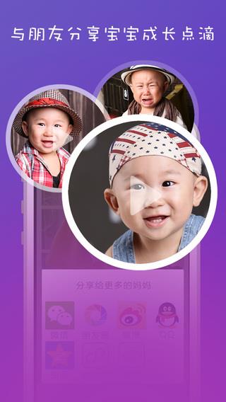 元子育儿