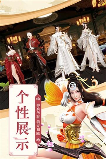 巴清传奇