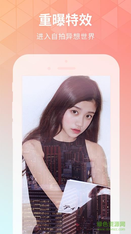 他拍相机  v3.2图1