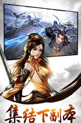 牧云传手游  v1.0图3