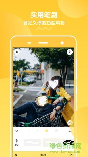 挡脸相机  v1.0.0图2