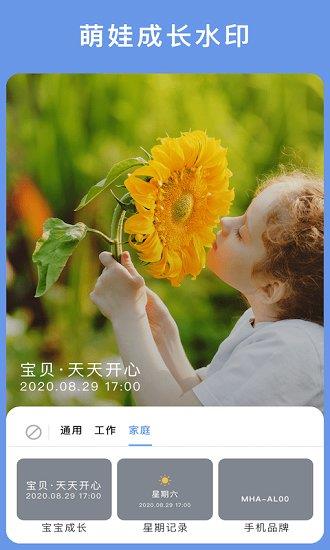 云联相机  v1.4.0图1