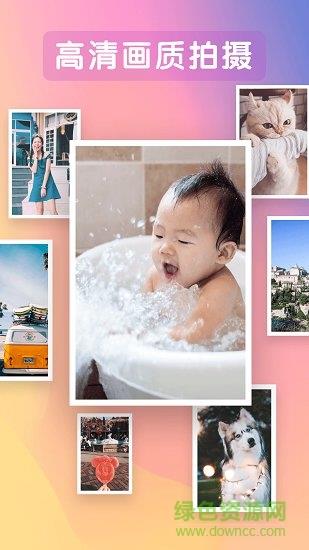 水印相机今日  v1.1.115图1
