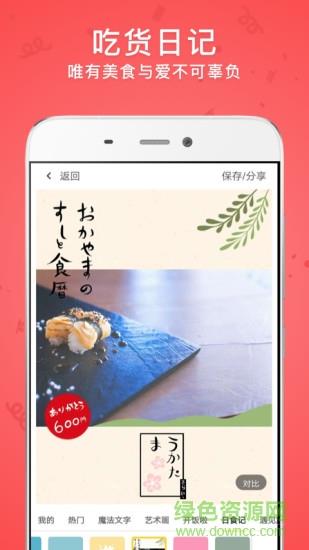 时光相机  v1.0.0图4