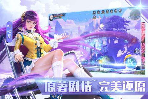 全职法师觉醒手游  v0.0.201810291611图4