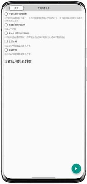 奶糖桌面Lite