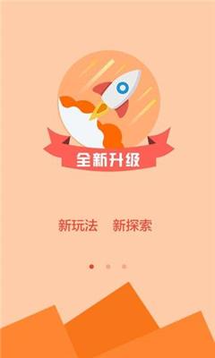 享铃  v2.0.5图1