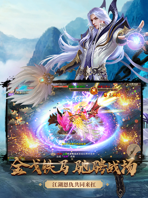 三军起义  v1.0.0.3图4