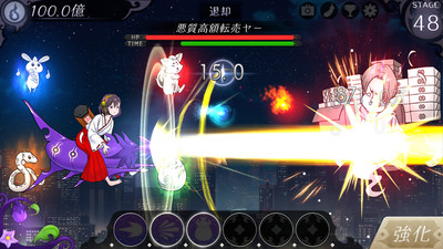 骑茄子  v1.1.1图3