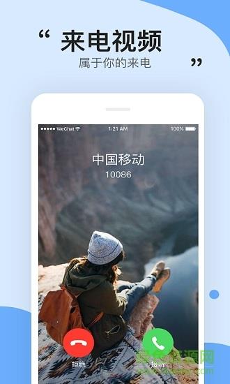3D动态壁纸  v1.1.7图4
