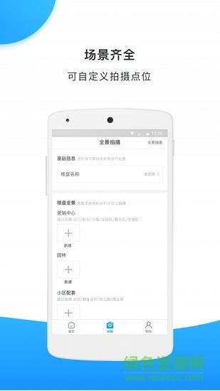 AW全景