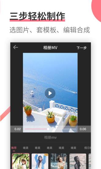 壁纸  v1.5.4图5