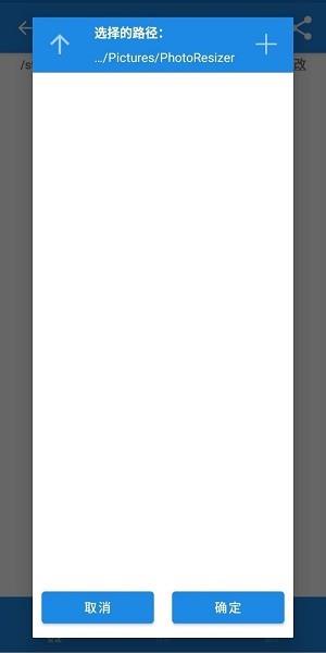 毛栗美图  v1.0.301图3