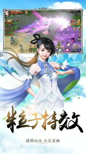 剑殇手游  v1.0.0图3