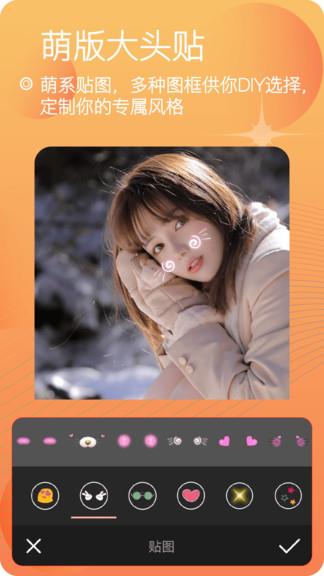 美颜智能相机  v4.7.9图4