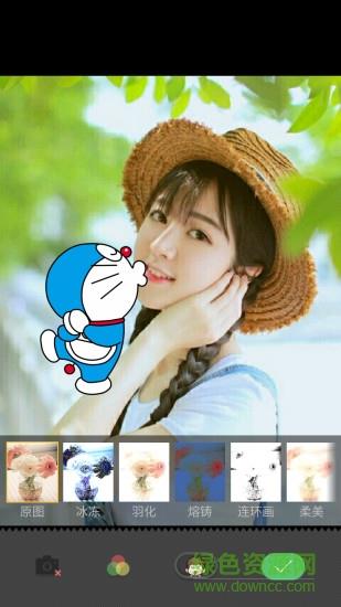 snow贴纸相机  v1.1.2图1