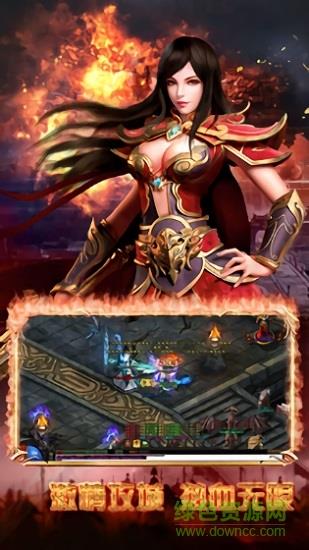 道术天尊传奇成都快来玩  v2.0图4