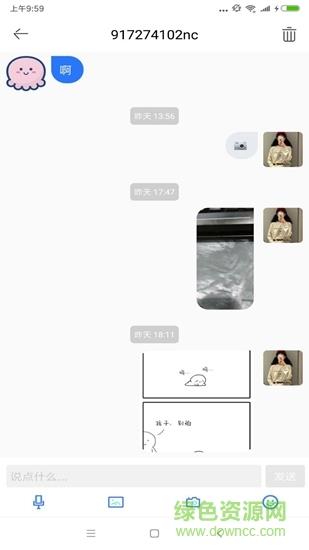 柠c时时乐  v1.0.9图3