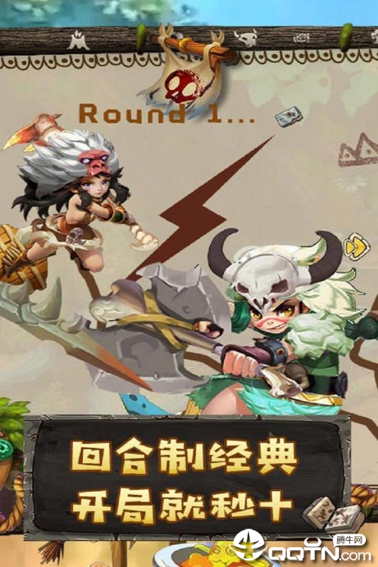斗战英魂手游  v1.0.0图4
