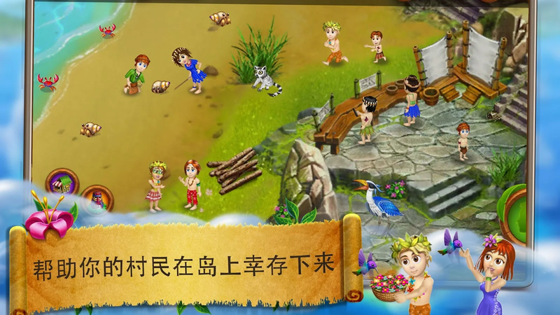 VV Origins 2(模拟村民起源)  v2.0.2图2