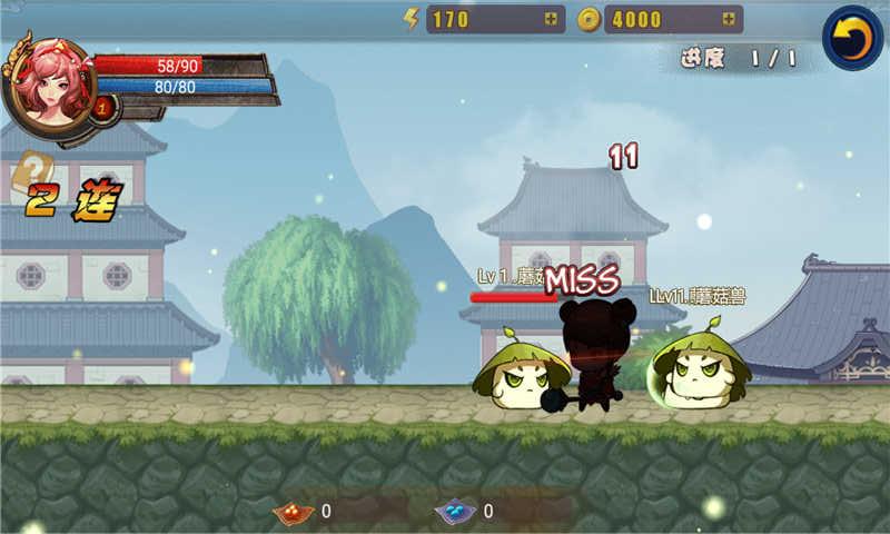 刀剑红尘  v1.0图4