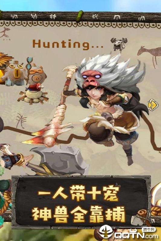 斗战英魂手游  v1.0.0图2