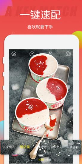 爱尚色  v1.0.2286图4