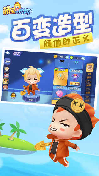 萌宝挖挖挖手游  v1.0图4
