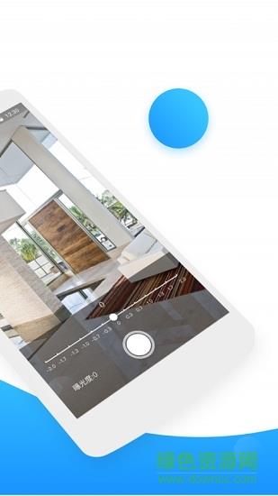 AW全景  v1.0图1
