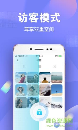 一秘相册