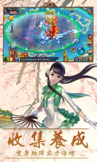 诛天神君手游  v1.0.0图1