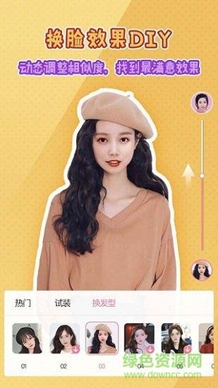 魔叽相机  v4.3.01图2