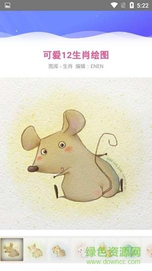 雷锋图库