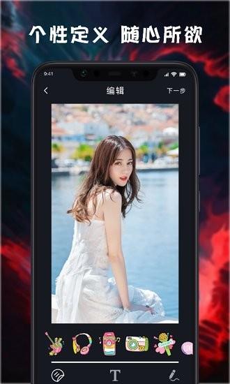天天来电铃声壁纸  v1.2图2