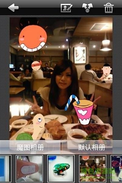 魔图精灵  v1.0.9图3