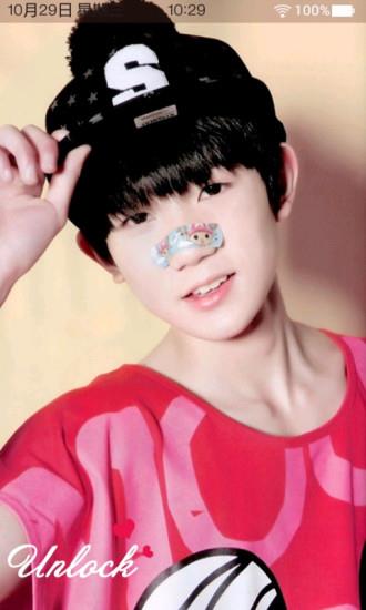 TFBOYS主题锁屏